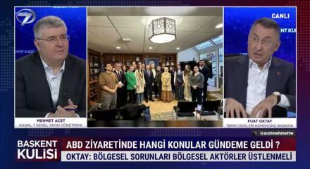 ABD ile savunma sanayiinde yeni sayfa: F-16 motorlarında sorun yok, CAATSA teknik bir konuya d&ouml;n&uuml;şt&uuml;
