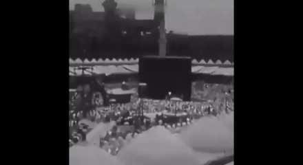 K&acirc;be&rsquo;nin 1950'li yıllara ait nadir bir g&ouml;r&uuml;nt&uuml;s&uuml;!