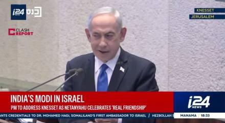 Netanyahu'nun hazımsızlığı Osmanlı'ya uzandı! Skandal ifadeler kullandı