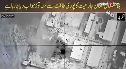 Pakistan: Afganistan ile savaş başladı