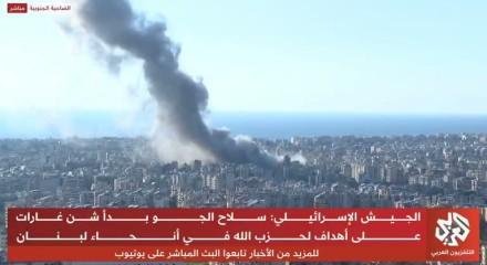 israil b&ouml;lgedeki &uuml;lkelere saldırmaya devam ediyorŞimdi Beyrut'a saldırdılar..