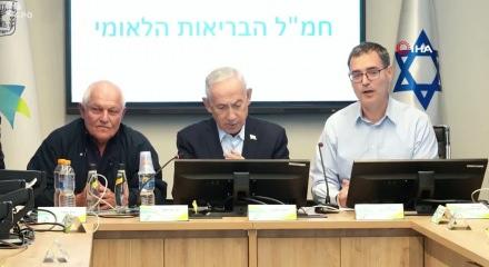 ABD'den Bennett ve Netanyahu'ya 'T&uuml;rkiye' uyarısı: Zararlı &ccedil;ıkarsınız...