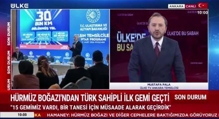Bakan Abdulkadir Uraloğlu: H&uuml;rm&uuml;z Boğazı'ndan ilk T&uuml;rk gemisi ge&ccedil;ti!