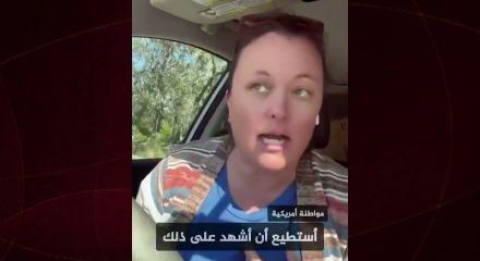 Eski ABD'li askerden skandal iddia! İran'ın saldırdığı Bahreyn'deki Otel ABD'nin askeri &uuml;ss&uuml;yd&uuml;