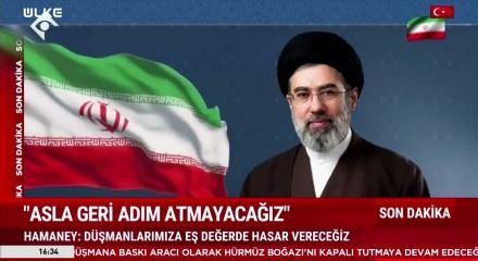 İran'ın yeni lideri M&uuml;cteba Hamaney ilk kez  a&ccedil;ıklamalarda bulundu