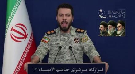 İran yeni hedefi duyurdu