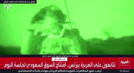İsrail ordusu L&uuml;bnan&rsquo;da ilerliyor: 91. T&uuml;men'in operasyon g&ouml;r&uuml;nt&uuml;leri ortaya &ccedil;ıktı!