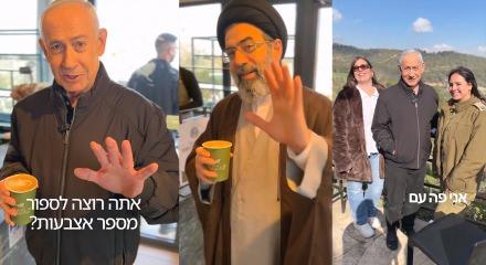 Netanyahu'nun ş&uuml;pheli videosu yapay zeka ile ti'ye alındı: Hamaney aynı kafede