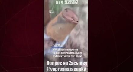 Rus ordusunda işkence g&ouml;r&uuml;nt&uuml;leri infial yarttı!