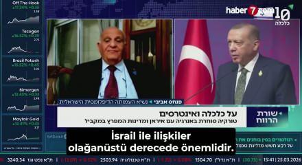 Eski İsrail B&uuml;y&uuml;kel&ccedil;isi Avivi: T&uuml;rkiye arabulucu olabilir, sonu&ccedil;ta İran ortak d&uuml;şmanımız