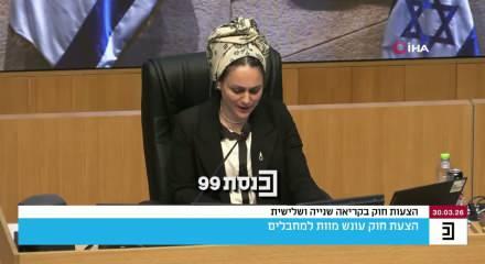 Ben-Gvir'in Kahanist Devrimi! Şampanyalı kutladığı idam yasasına ilişkin yeni iddia