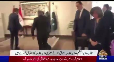 Pakistan'daki savaş zirvesinde Bakan'ın ayağı kayıp d&uuml;şt&uuml;