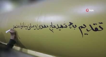 Savaşta 33. g&uuml;n! İran'dan havalimanına f&uuml;ze!