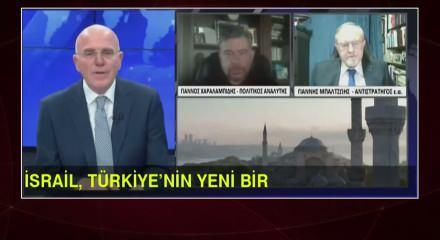 Yunan televizyonunda T&uuml;rkiye kavgası...