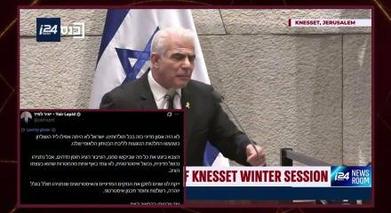 Ateşkes İsrail&rsquo;de b&uuml;y&uuml;k &ouml;fke yarattı: Siyasi felaket vurgusu