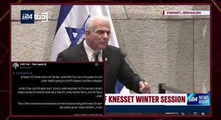 Ateşkes İsrail&rsquo;de b&uuml;y&uuml;k &ouml;fke yarattı: Siyasi felaket vurgusu