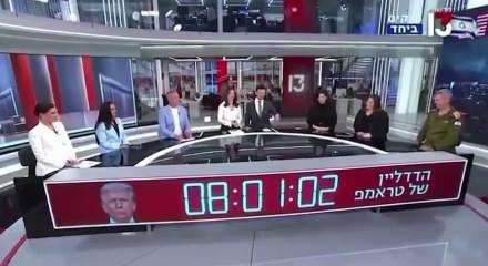 İsrail, İran saldırısı i&ccedil;in geri sayım başlattı!