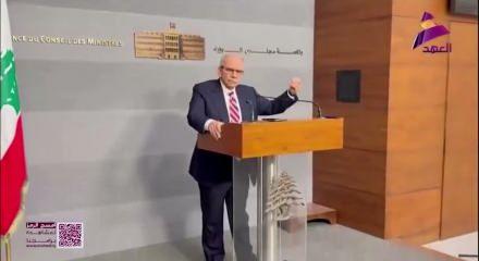 L&uuml;bnan Başbakanı Nevvaf Selam  BM ve ABD ziyaretlerini erteledi