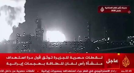 Katar ilk kez yayınladı! D&uuml;nyanın en b&uuml;y&uuml;k LNG tesisi b&ouml;yle vurulmuş