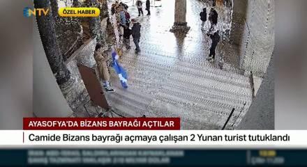 Ayasofya'i Kebir Camii'nde Bizans bayrağı a&ccedil;an iki turist tutuklandı