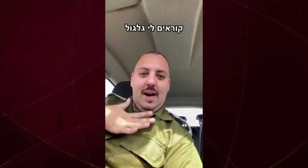 İsrail askerinden &ccedil;irkin provokasyon: Bozuk T&uuml;rk&ccedil;esiyle T&uuml;rkiye'yi hedef aldı