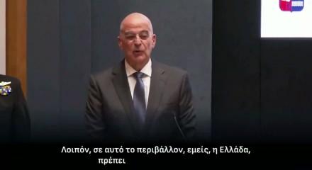 Nikos Dendias'tan T&uuml;rkiye itirafı: &Uuml;lkesinin i&ccedil;ine d&uuml;şt&uuml;ğ&uuml; durumu a&ccedil;ıkladı
