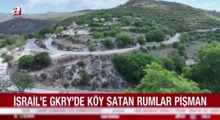 G&uuml;ney Kıbrıs Rum y&ouml;netimi tarafından T&uuml;rk camisinin sınır hattının İsrail'e sattığı iddia edildi