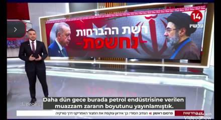 İsrail televizyonu Kanal 14: İran T&uuml;rkiye sayasında ayakta