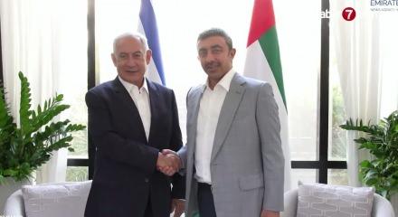 Netanyahu'nun İran'a saldırılar sırasında BAE'yi gizlice ziyaret ettiği duyuruldu