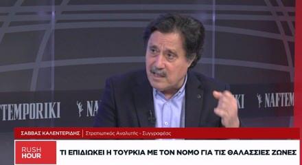 Savvas Kalendridis'den AB'ye "Mavi Vatan" &ccedil;ağrısı: 152 adayı kaybedeceğiz