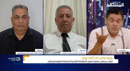 BAE kanalında İsrailli Levi itiraf etti: T&uuml;rkiye engel oldu ama her yolu deneyeceğiz