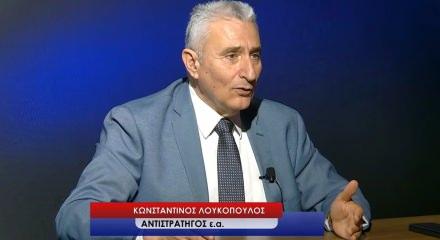 Emekli Yunan General Loukopoulos'tan T&uuml;rkiye itirafı: Koyun s&uuml;r&uuml;s&uuml; gibi kesime gidiyoruz