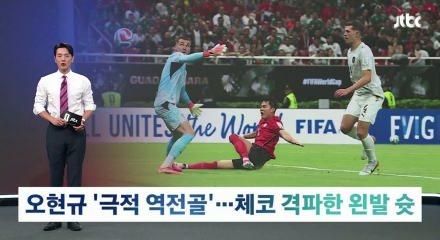 Beşiktaş'ın G&uuml;ney Kore'li golc&uuml;s&uuml; Hyeon-gyu Oh &uuml;lkesinde kahraman oldu