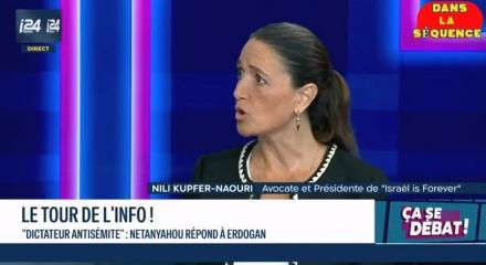 İsrail televizyonunda T&uuml;rkiye ve Kud&uuml;s i&ccedil;in al&ccedil;ak s&ouml;zler: Bu işi 59 yıl &ouml;nce bitirmeliydik, b&uuml;y&uuml;k hata yaptık