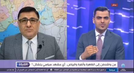 Doğu Akdeniz'de 4'l&uuml; ittifaka karşı T&uuml;rkiye'nin kozu! Libya televizyonunda &ccedil;arpıcı analiz