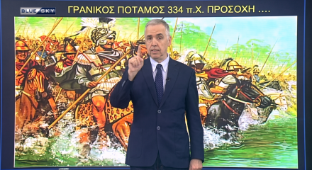 Yunan televizyonunda T&uuml;rkiye'ye karşı 5'li ittifak teklifi: Geriye savaşın yeri ve zamanı kalır
