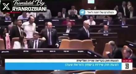 Netanyahu'ya b&uuml;y&uuml;k şok! Mecliste 'utan' sloganları!