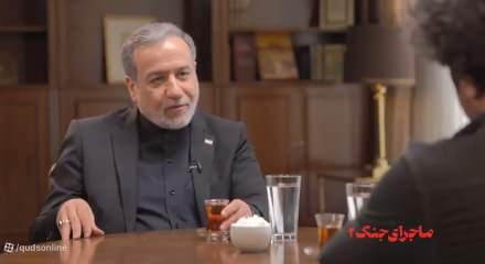 İran Dışişleri Bakanı Arak&ccedil;i: ABD ve İsrail'in İran'ı par&ccedil;alama planını T&uuml;rkiye bozdu