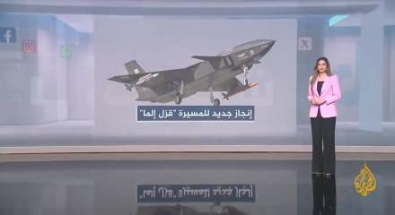 Arap medyasında KIZILELMA şaşkınlığı: 7 farklı sinyal karıştırıcı işe yaramadı