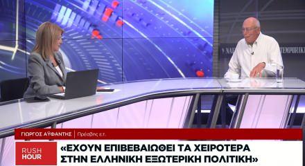 Emekli Yunan B&uuml;y&uuml;kel&ccedil;i Aifantis: T&uuml;rkiye'den izin almadan kablo bile d&ouml;şeyemedik