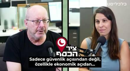 İsrail TV'sinde Mekke Savunma anlaşması hakkında en b&uuml;y&uuml;k endişelerini canlı yayında a&ccedil;ıkladılar