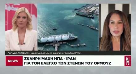 Yunan canlı yayınında panik itirafı: Bizi asıl korkutan İHA'lar değil
