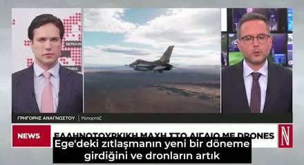 Yunanistan &ccedil;ıkmazda: T&uuml;rk İHA'larına F-16 kaldırma maliyeti 10 kat fazla! 