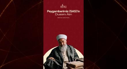 Mehmed Zahid Kotku'nun Peygamber Efendimiz (s.a.v)'in duasını nasıl alırız yorumu