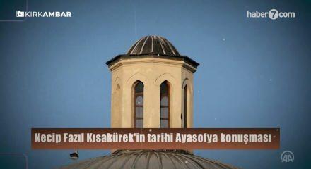 Necip Fazıl Kısak&uuml;rek'in tarihi Ayasofya konuşması