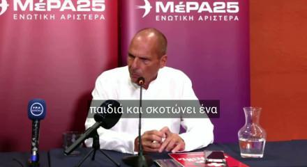 Eski Yunan bakan: Netanyahu Erdoğan&rsquo;ı g&ouml;r&uuml;nce bizi satar! Mi&ccedil;otakis katliamların ortağı&hellip; &ldquo;Delik Kubbe&rdquo; T&uuml;rkiye&rsquo;yi durduramaz! 