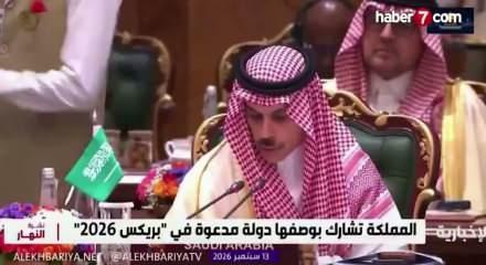 Suudi Arabistan Dışişleri Bakanı, &uuml;lke g&uuml;venliğinin tehlikeye atılmasına izin vermeyeceklerini a&ccedil;ıkladı