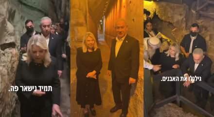 Netanyahu'dan Mescid-i Aksa t&uuml;nellerinde al&ccedil;ak mesaj: Her zaman burada kalacağız