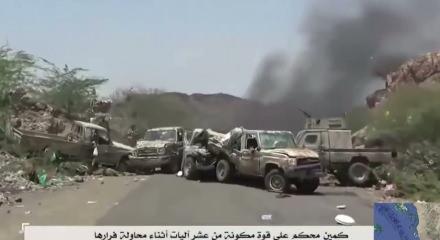 Suudi Arabistan ile Yemen arasında tehlikeli &ccedil;atışma