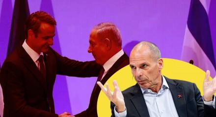 Yunan lider Varoufakis'dan T&uuml;rkiye ile anlaşma &ccedil;ağrısı: İsrail bizim i&ccedil;in parmağını kıpırdatmaz